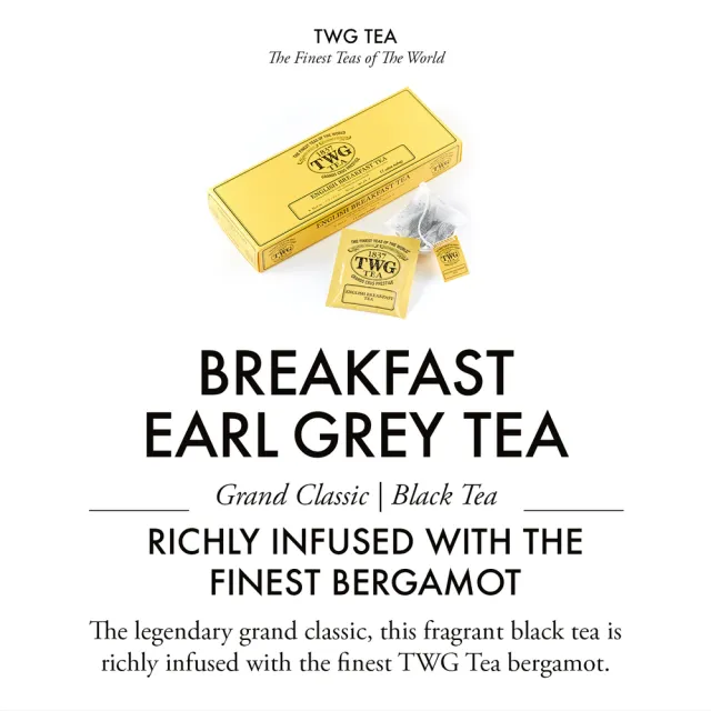 【TWG Tea】手工純棉茶包雙入組 伯爵早餐茶 15包x2盒(Breakfast Earl Grey;黑茶)