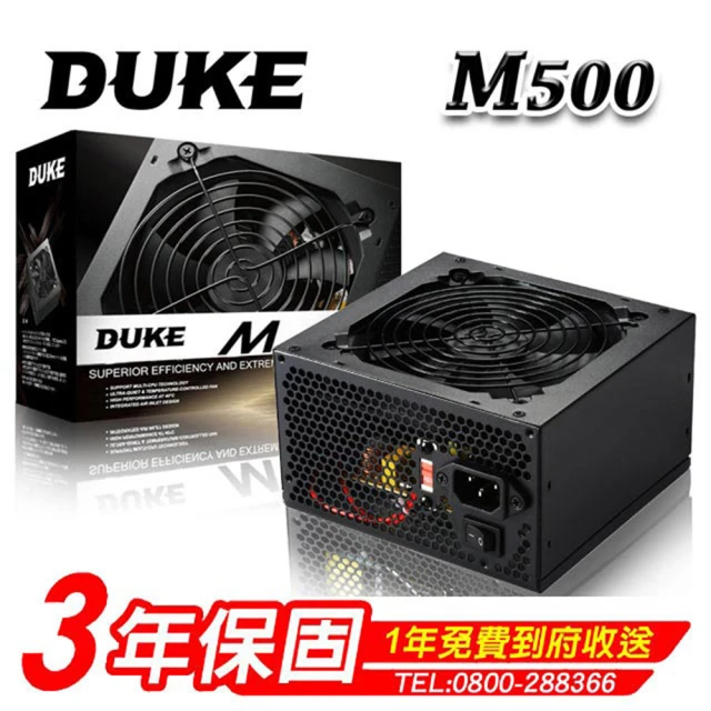 DUKE M500 POWER 電源供應器