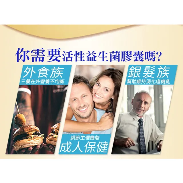 【Esmond Natural 愛司盟】活性益生菌膠囊2瓶 (60顆/瓶)