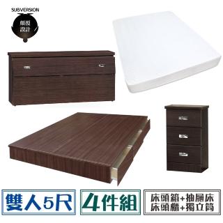 【顛覆設計】房間四件組 床頭箱+抽屜床+獨立筒+床頭櫃(雙人5尺)