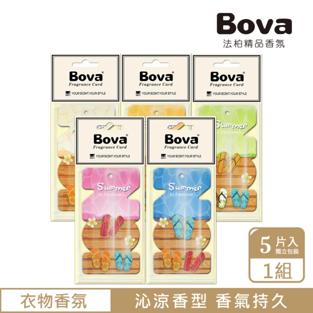 Bova 法柏精品香氛 夏日香氛片5片入(香氛吊卡)