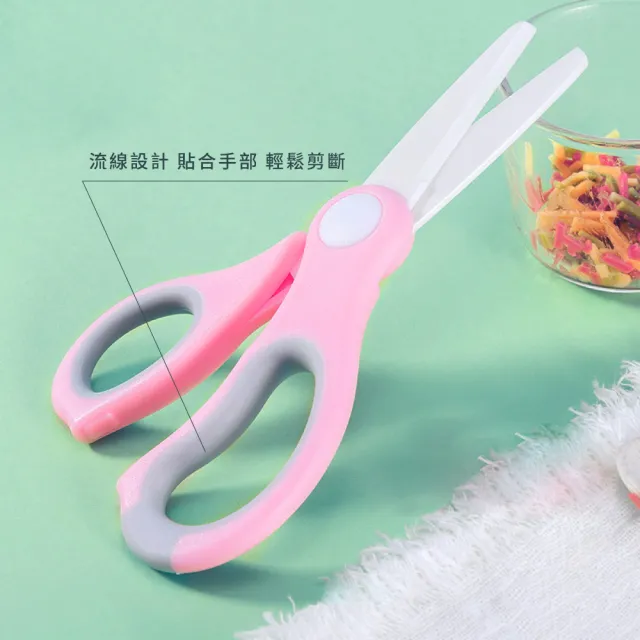 【寶寶用品】陶瓷嬰兒輔食剪刀附收納盒-2入(便攜 輔食剪 食物剪 料理剪 寶寶剪 副食品剪 安全剪刀)