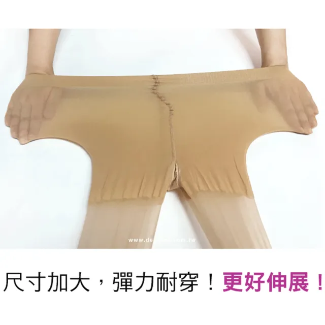 【蒂巴蕾】3件組-極勁豐盈XL彈性絲襪 加大絲襪(薄透 黑絲襪 透膚絲襪 大碼絲襪 大尺碼)