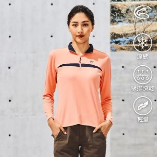 【ADISI】女半門襟涼感智慧纖維速乾長袖上衣AL2111138(吸濕排汗 快乾 單向導濕 涼感 排汗衣)
