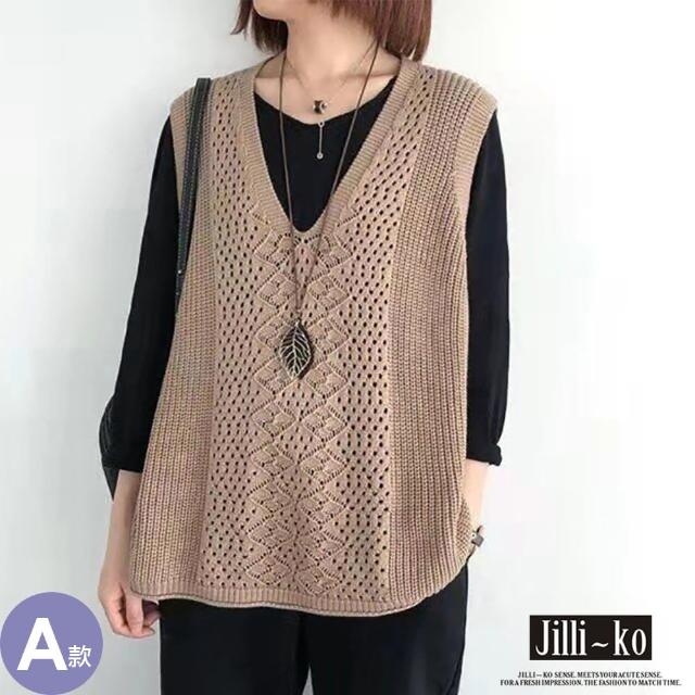 【JILLI-KO】文藝鏤空寬鬆針織背心-F(多款任選)