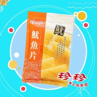 【珍珍】魷魚片(80g/包)