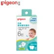 【Pigeon 貝親】嬰兒潔牙濕巾/木醣醇(42片)
