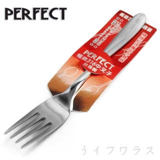 【PERFECT 理想】極緻316中叉子-12入組