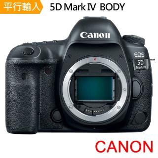 【Canon】EOS 5D MarkIV/5D4單機身(平行輸入)