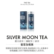 【TWG Tea】時尚茶罐雙入 銀月綠茶100g+摩洛哥薄荷綠茶100g(綠茶)