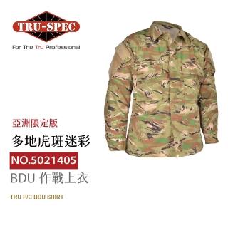 【TRU SPEC】鐵士軍規 BDU 作戰上衣-多地虎斑迷彩(BDU/多地虎斑迷彩/軍事/戰術/戶外/機能/防潑水/耐磨)