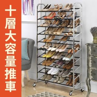 【居家cheaper】電鍍十層鞋跟架推車(收納推車/美髮推車/美容推車/廚房推車/臺灣製造)