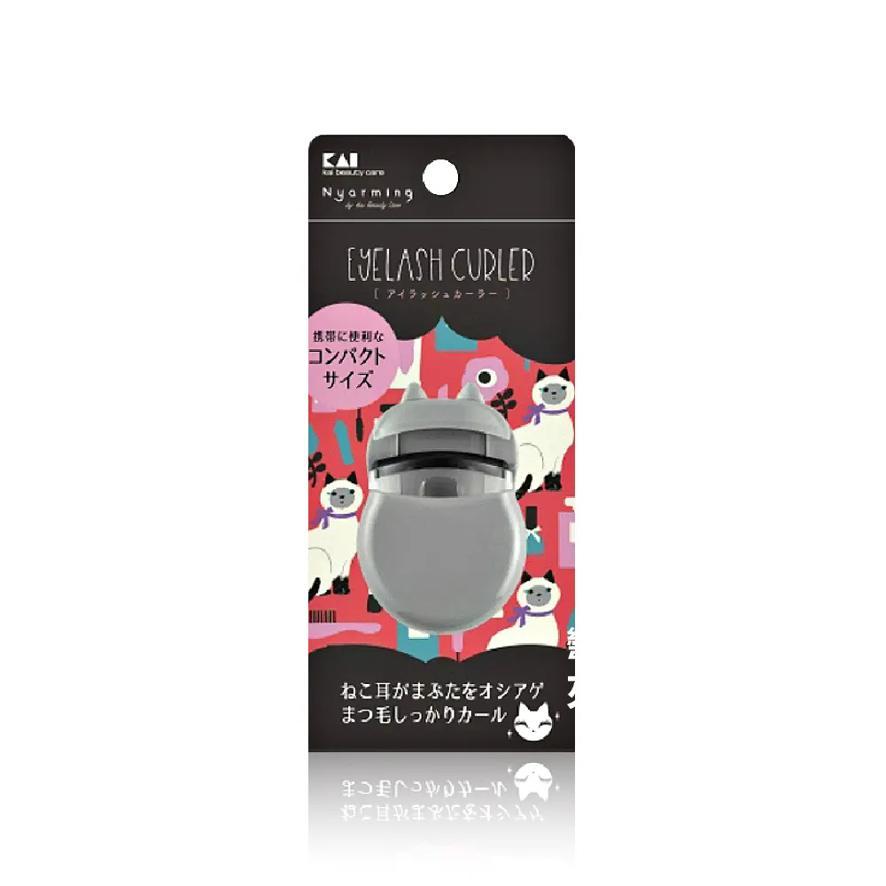 【KAI 貝印】貓咪迷你睫毛夾(美妝工具 睫毛夾 眉睫用品 彩妝 化妝 日本)