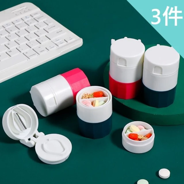 【BoBo生活】四合一切磨藥盒3個入切藥-裝藥-水杯使用-磨粉(隨機色)
