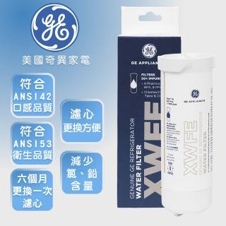 【GE 奇異】冰箱淨水濾心(XWFE)