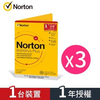 【一次滿足3入組】Norton 諾頓 防毒加強版-1台裝置1年(Windows/Mac)