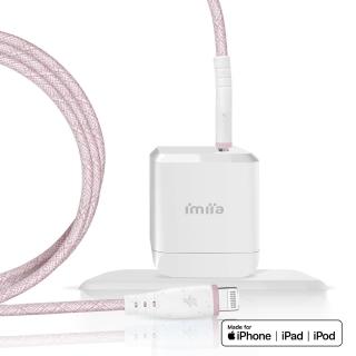 【imiia】30W Type-C孔 1孔 PD 快充充電器套組(贈1M USB-C 對 Lightning 認證編織快充線)