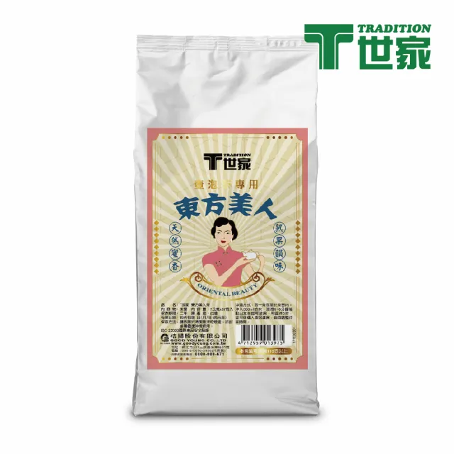 【T 世家】壺泡免濾大茶包系列7gx37包(香賓烏龍茶/凍頂烏龍茶/東方美人茶)