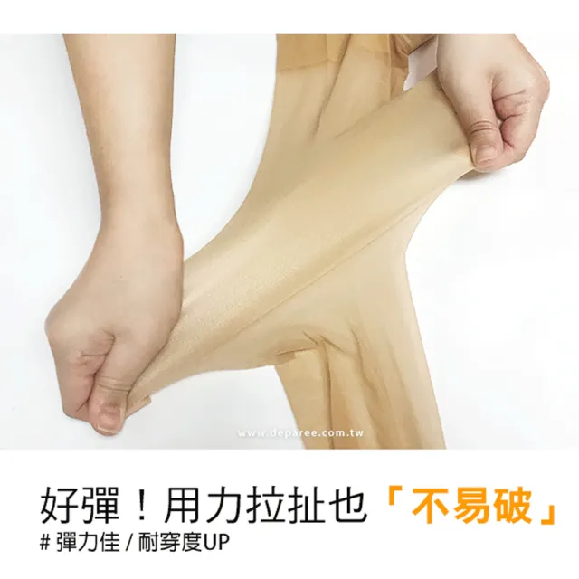 【蒂巴蕾_買3送3】極勁耐穿彈性絲襪-共6件(薄透/柔肌/彈力佳)
