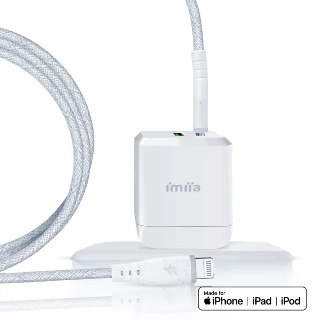 【imiia】30W Type-C孔 / USB孔 2孔 PD/QC3.0 快充充電器套組(贈2M USB-C 對 Lightning 認證編織快充線)