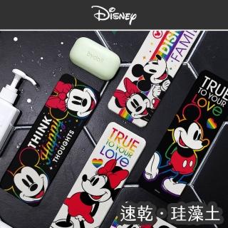 【收納王妃】Disney迪士尼 彩虹米奇米妮 硬式珪藻土吸水洗漱墊 漱口杯架 矽藻土(尺寸:24X8X0.9CM)