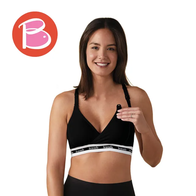 【Bravado】Original基本款哺乳內衣 親子良品(百搭黑)