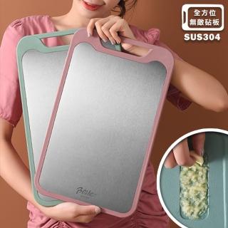 【Reddot 紅點生活】304不鏽鋼雙面多功能砧板(正SUS304不鏽鋼)