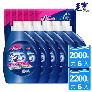 【毛寶】除霉防蹣 PM2.5洗衣精(2200gX6入+2000gX6入)