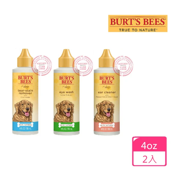 【Burt’s Bees】肌蜜系列 洋甘菊淚痕消除液4oz 2入組