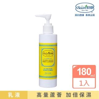 【Baan 貝恩】經典水潤高效保濕乳液 180ml