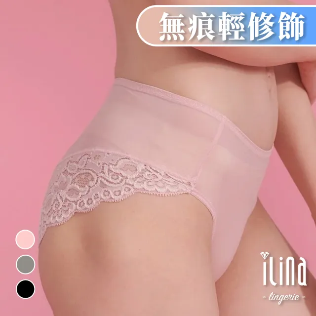 【ILINA 璦琳娜內衣】三角內褲 褲底純棉 包臀 不夾屁 清涼舒爽 女爵 粉(中腰內褲.修飾褲.無痕褲)