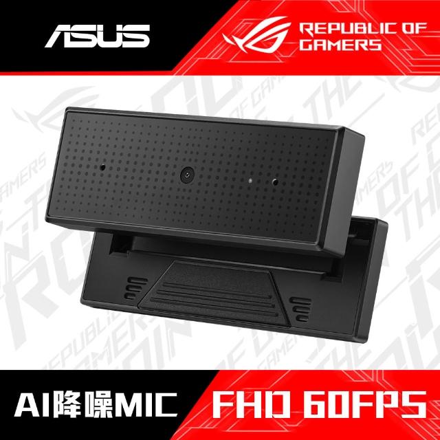 【ASUS 華碩】ROG Eye S 1080P AI降噪網路視訊攝影機