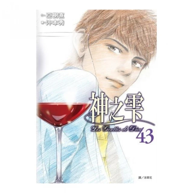 我推的孩子（１１）豪華限定版優惠推薦