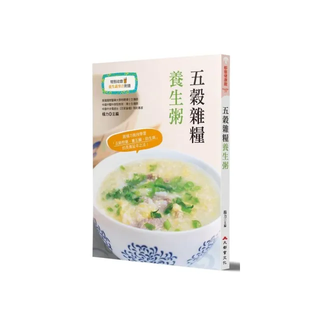 【2026】粥推薦8款高評價粥品牌排行 | BALIMAN情報局