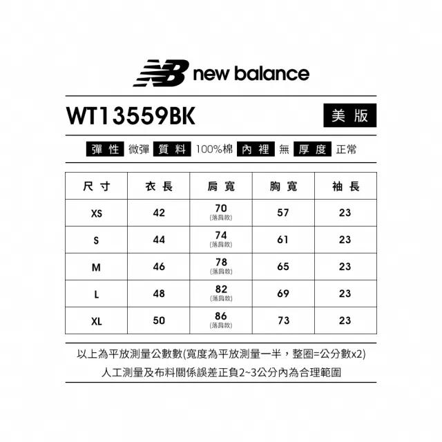 【NEW BALANCE】NB 短版落肩T恤_女裝_黑色_WT13559BK(美版 版型偏大)