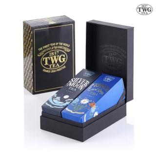 【TWG Tea】時尚茶罐雙入禮盒組 法式伯爵茶100g+銀月綠茶100g(紅茶+綠茶)