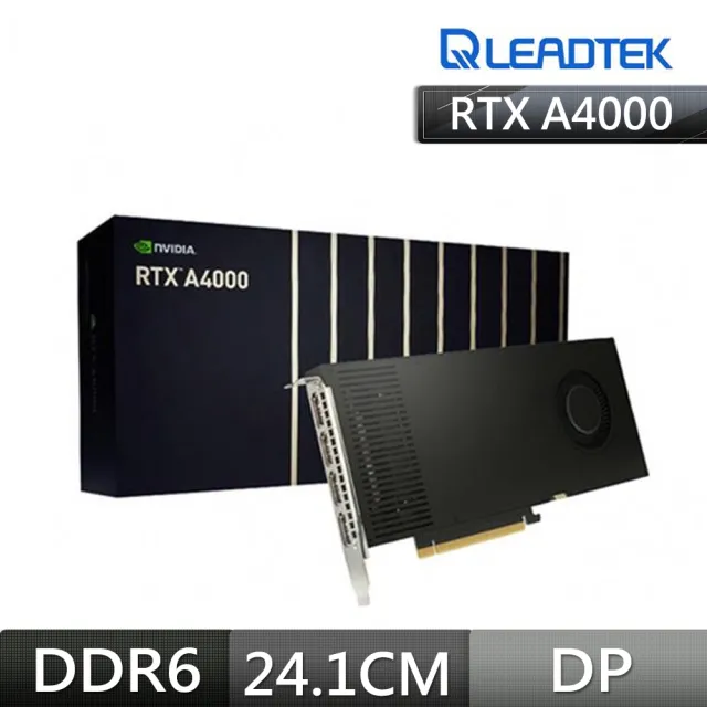 麗臺科技】NVIDIA RTX A4000 16GB GDDR6 256bit 工作站繪圖卡- momo