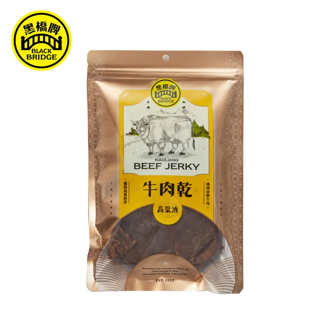 【黑橋牌】高粱酒牛肉乾(195g/包;大包裝/澳洲牛肉/送禮/零食)