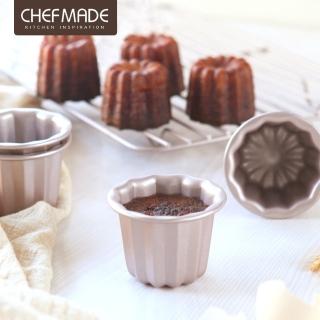 【美國Chefmade】法式可麗露 不沾獨立烤模-4入組(CM046)