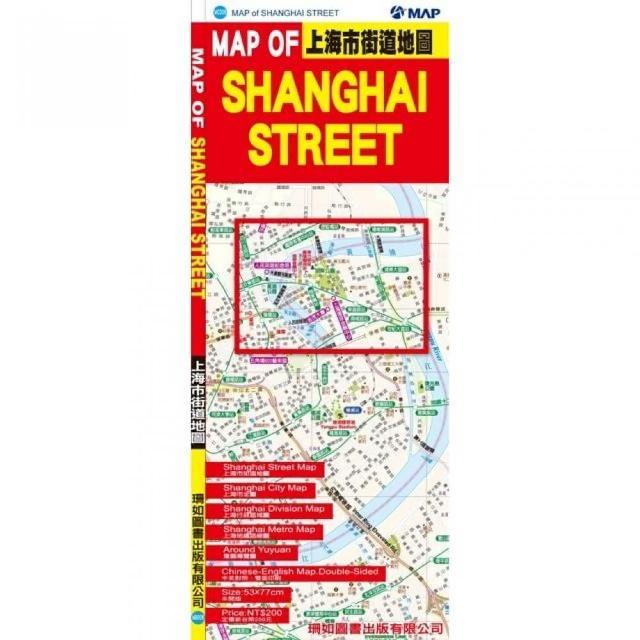 MAP OF SHANGHAI STREET上海市街道地圖 | 拾書所