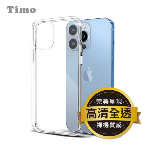 Timo iPhone 13 Pro Max 高清透明 裸機質感手機殼