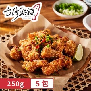 【臺灣好漁】卡啦鮮脆鯛魚塊 5包(250g)
