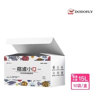 【嘟嘟飛 DODOFLY】格濾小Q-XS(蛋糕海綿濾材 革命新科技 淡海通用 多孔隙 水族濾材)