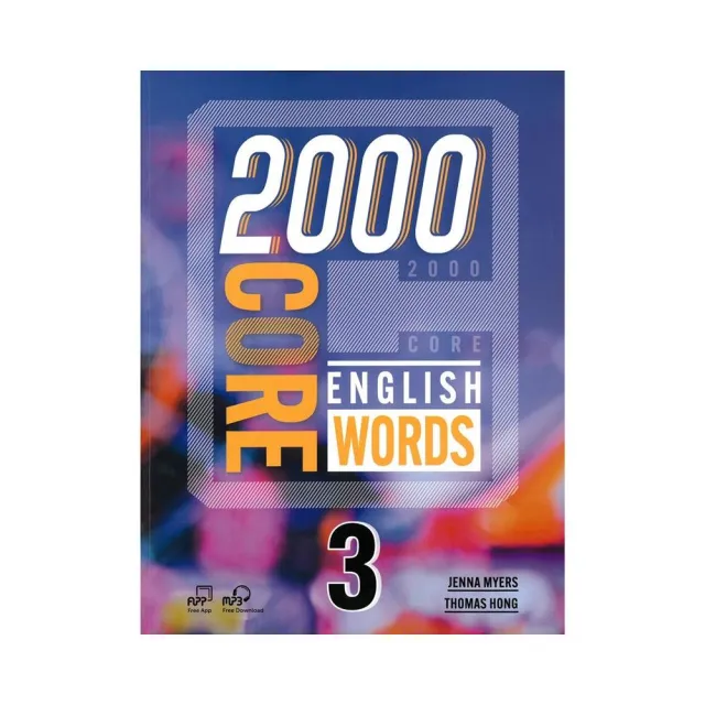 2000 Core English Words 3 （with Code） | 拾書所