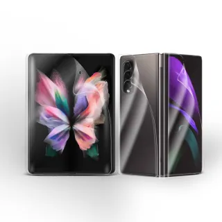 【T.G】SAMSUNG Galaxy Z Fold3 5G 極致水凝保護膜(內螢幕膜+外螢幕膜+背膜+轉軸膜)