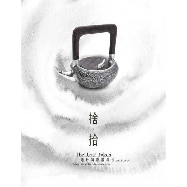 瓷器茶壺