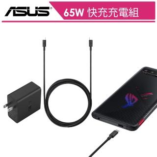 【ASUS 華碩】ROG 65W 原廠快充充電組(1.2M)