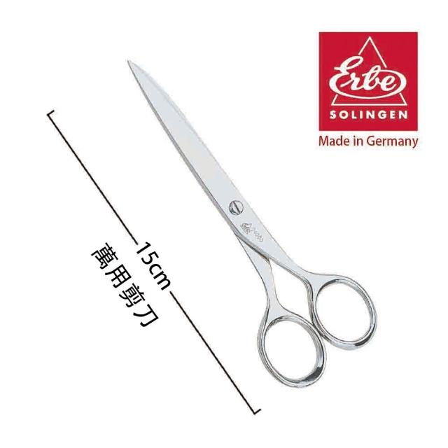 【ERBE】德國進口 萬用剪刀(15cm)
