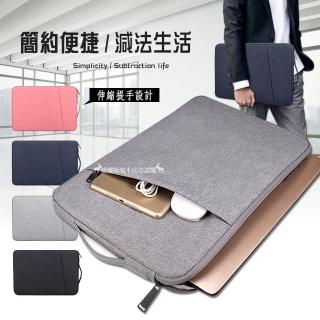 【J.S.優品】13.3吋 簡約便捷 手提筆電包(收納內袋/防撞/防潑水)