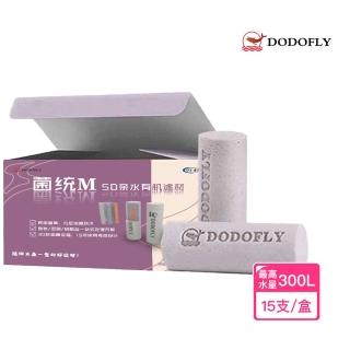 【嘟嘟飛 DODOFLY】5D菌統-M號親水濾材(蛋糕海綿濾材 革命新科技 淡海通用 多孔隙 水族濾材 培菌)